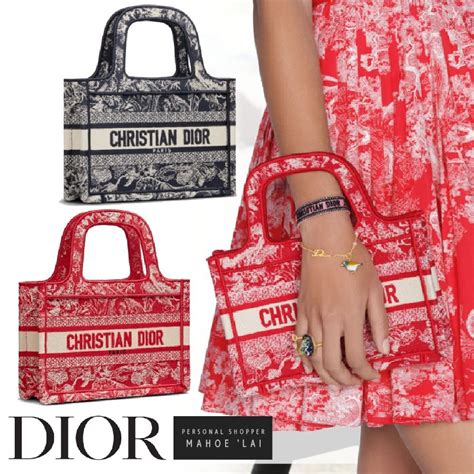 christian dior tore bag|Christian Dior tote bag 2021.